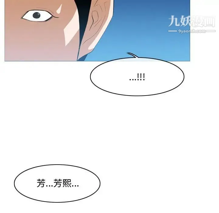 恶劣时代 - 第8话 - page 78