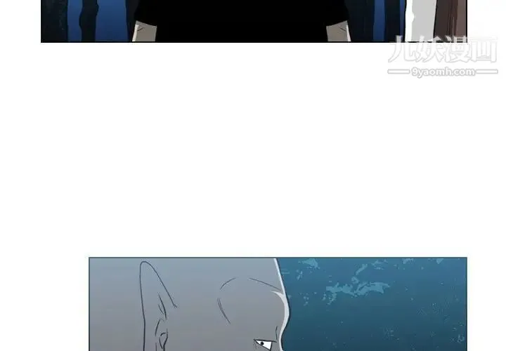 恶劣时代 - 第68话 - page 3