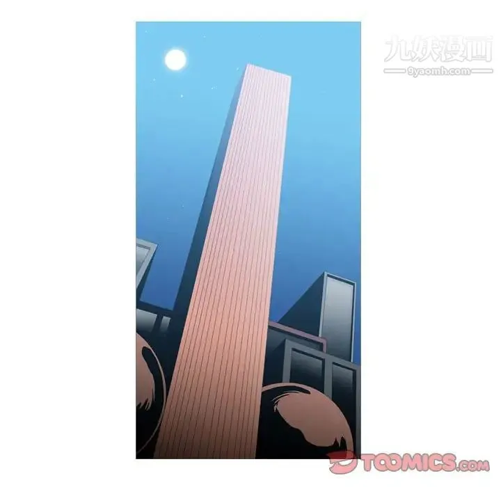 恶劣时代 - 第68话 - page 18