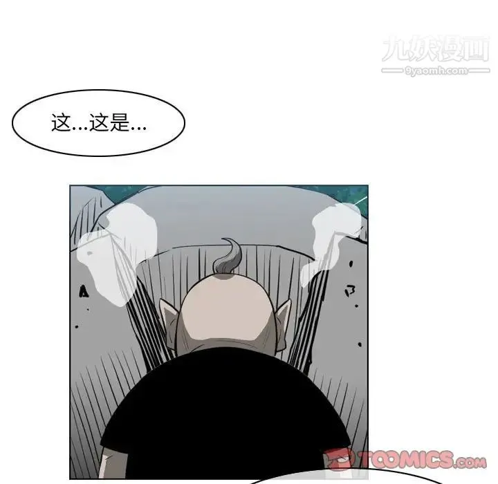 恶劣时代 - 第68话 - page 74