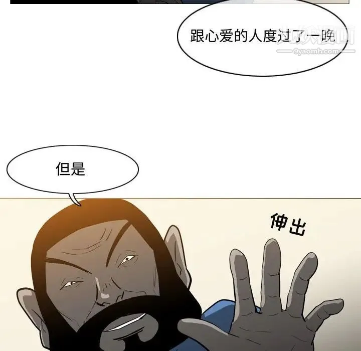 恶劣时代 - 第19话 - page 7