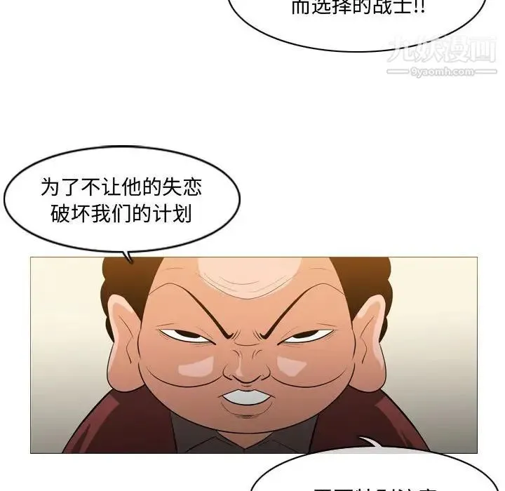 恶劣时代 - 第19话 - page 13