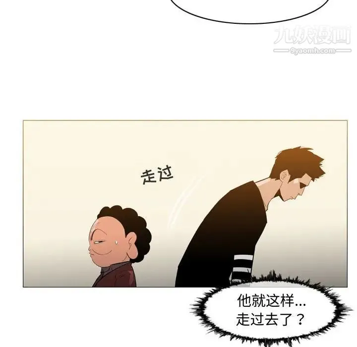 恶劣时代 - 第19话 - page 20