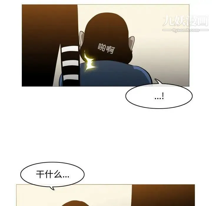 恶劣时代 - 第19话 - page 24