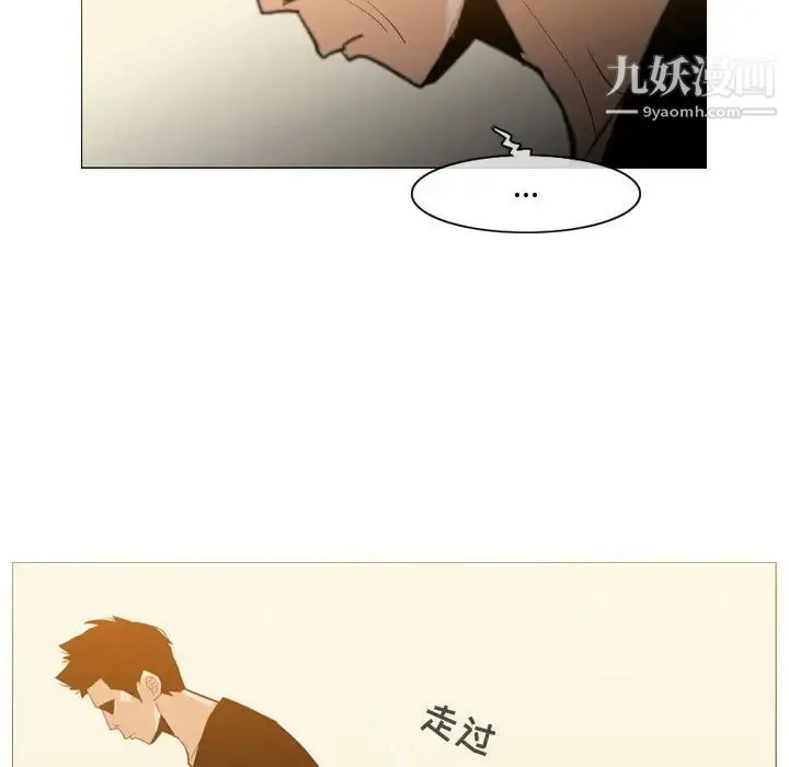 恶劣时代 - 第19话 - page 29
