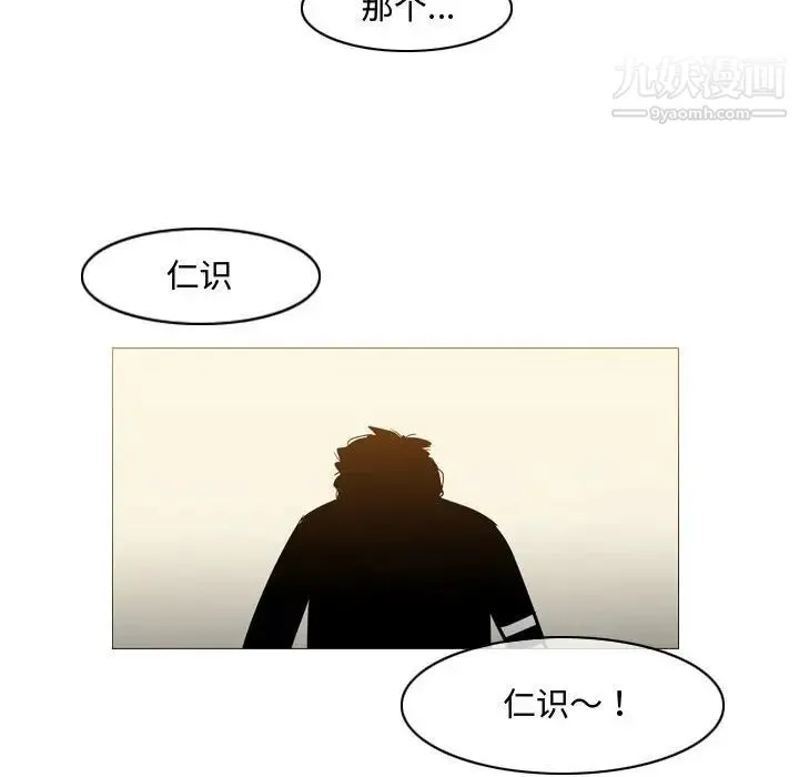 恶劣时代 - 第19话 - page 35