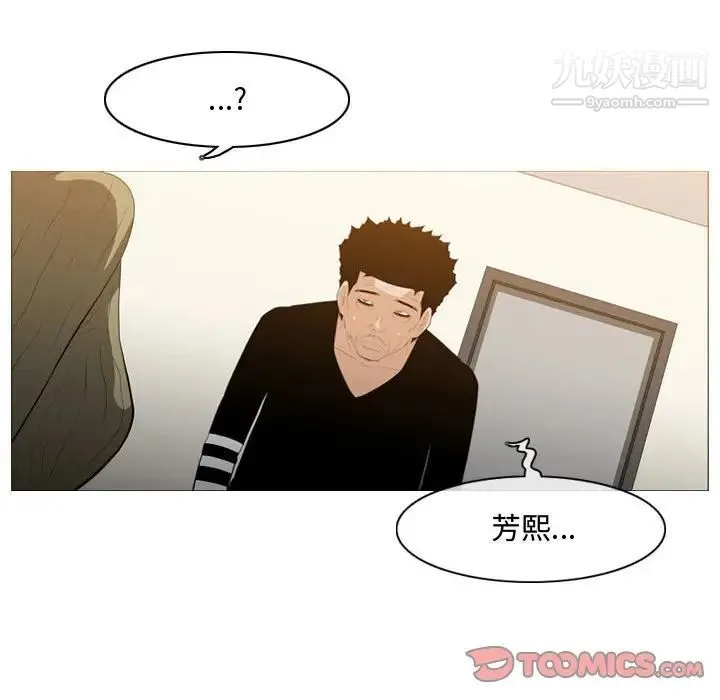 恶劣时代 - 第19话 - page 66