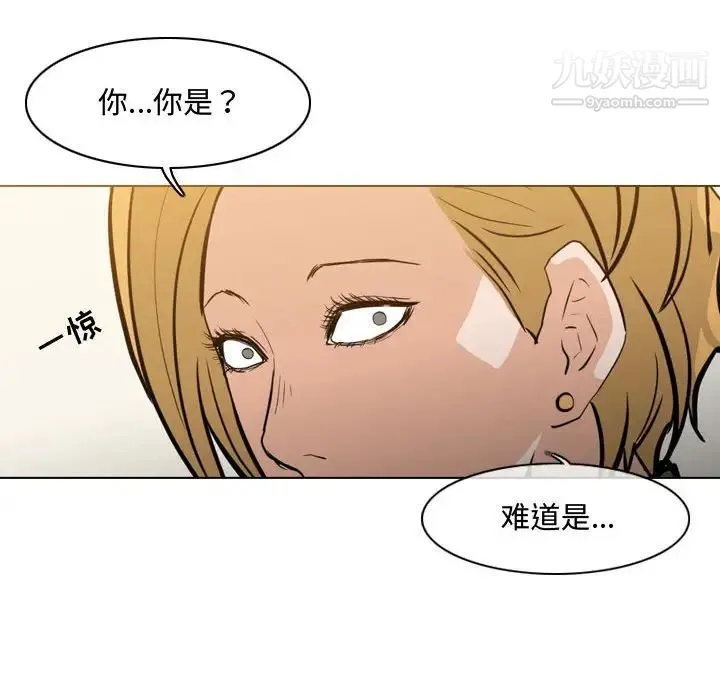 恶劣时代 - 第19话 - page 67