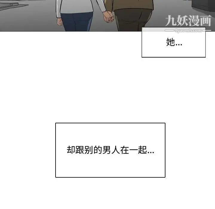 恶劣时代 - 第19话 - page 92