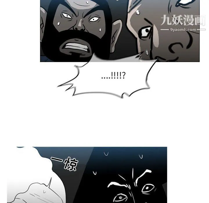 恶劣时代 - 第75话 - page 27
