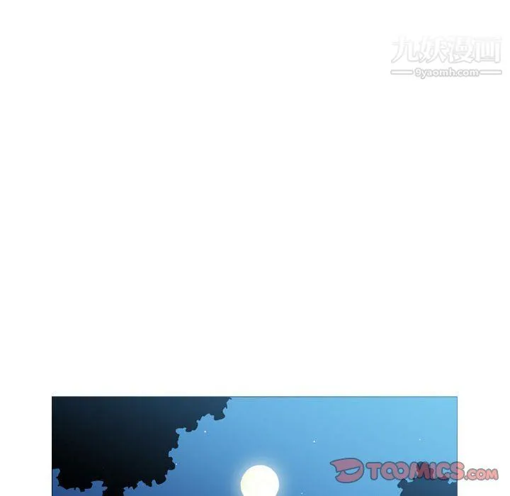 恶劣时代 - 第75话 - page 42