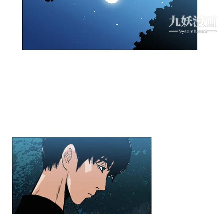 恶劣时代 - 第75话 - page 43