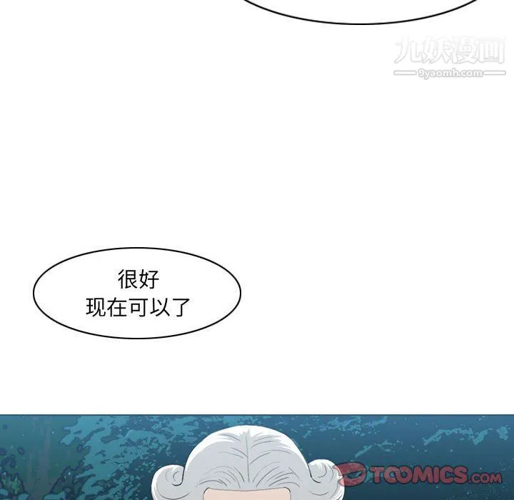 恶劣时代 - 第75话 - page 50