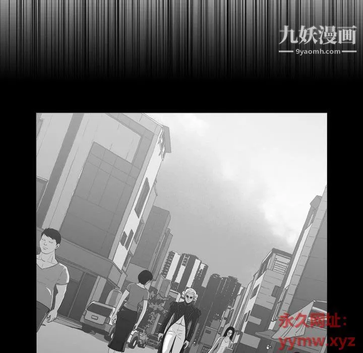 恶劣时代 - 第75话 - page 56