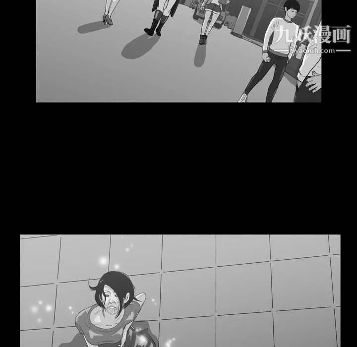 恶劣时代 - 第75话 - page 57
