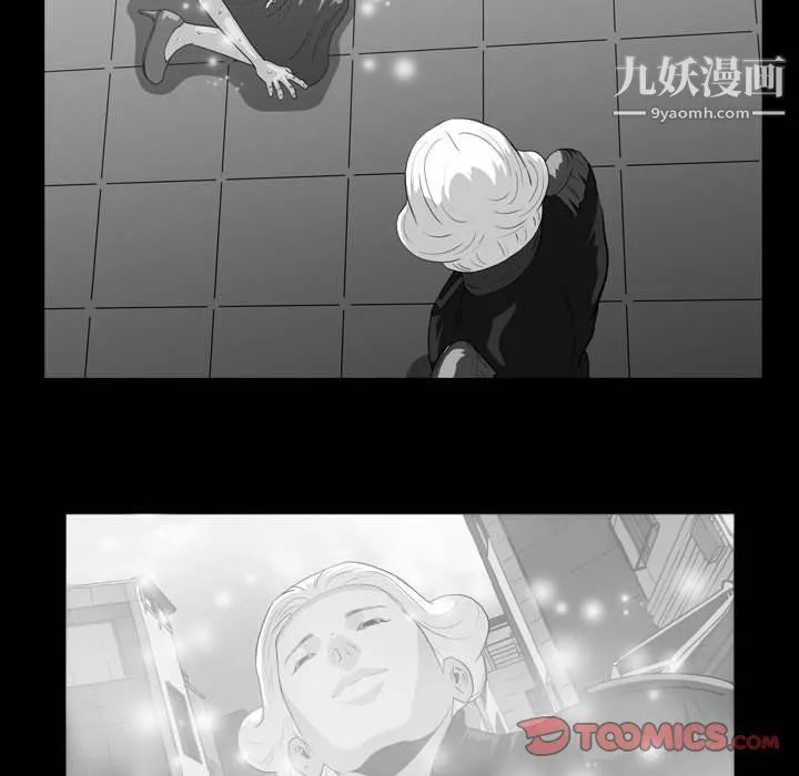 恶劣时代 - 第75话 - page 58
