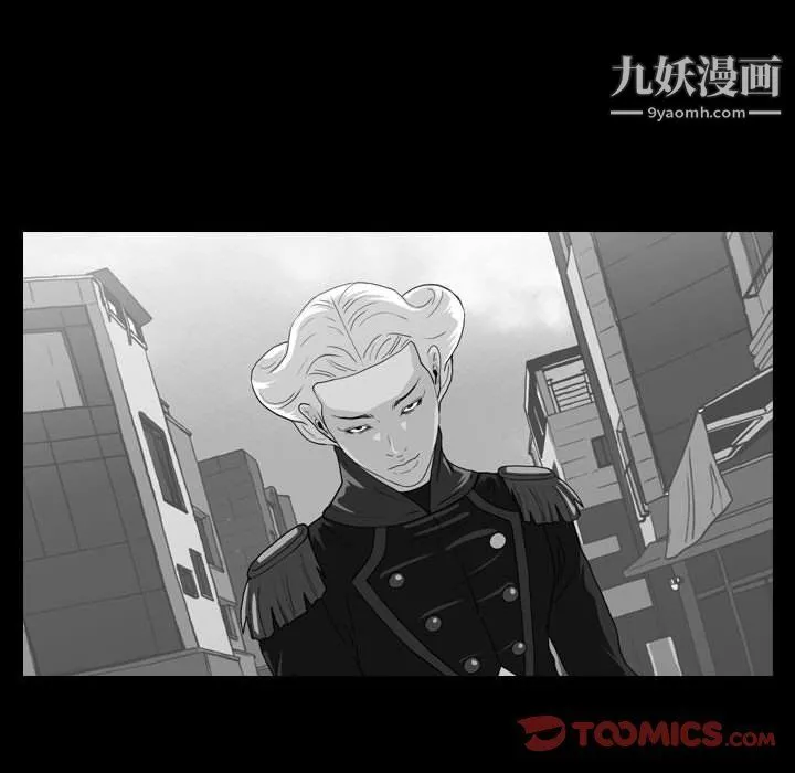 恶劣时代 - 第75话 - page 62
