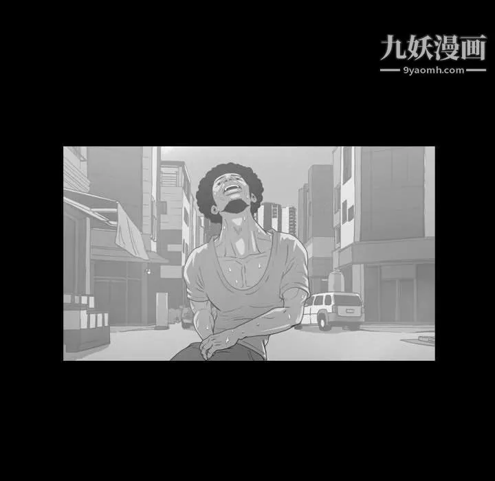 恶劣时代 - 第75话 - page 63