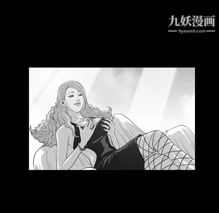 恶劣时代 - 第75话 - page 64