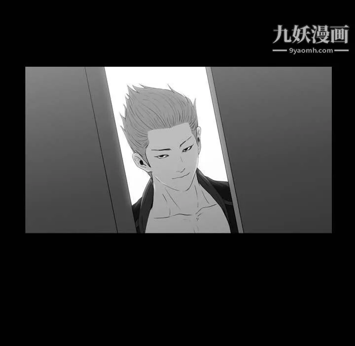 恶劣时代 - 第75话 - page 65