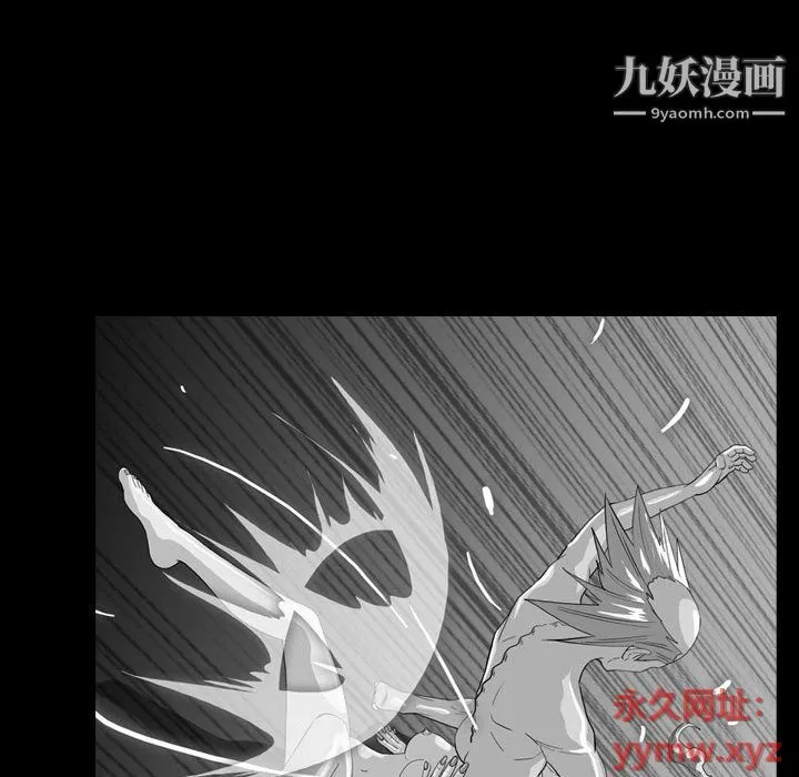 恶劣时代 - 第75话 - page 67