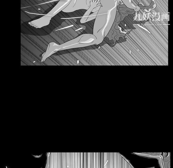 恶劣时代 - 第75话 - page 68