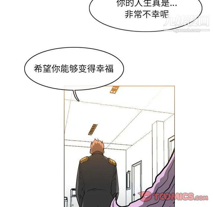 恶劣时代 - 第75话 - page 82
