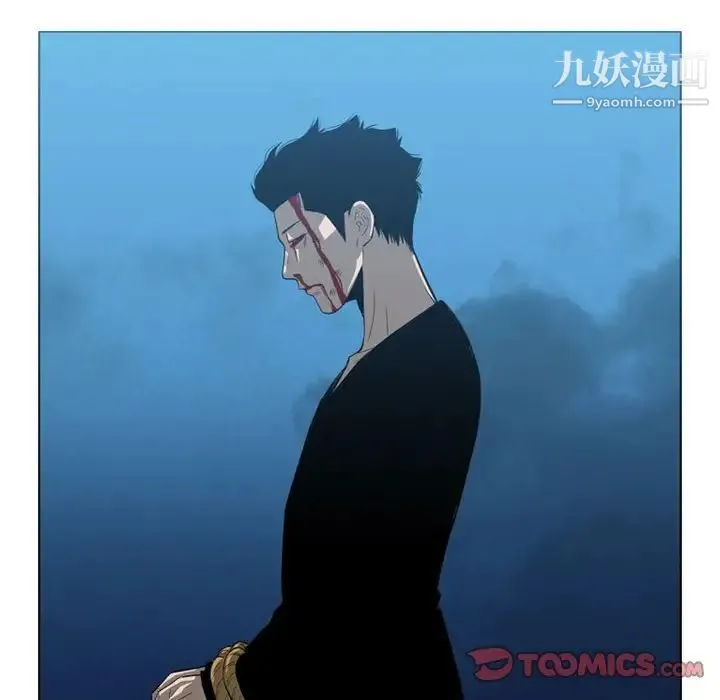 恶劣时代 - 第31话 - page 6