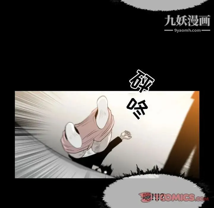 恶劣时代 - 第31话 - page 38