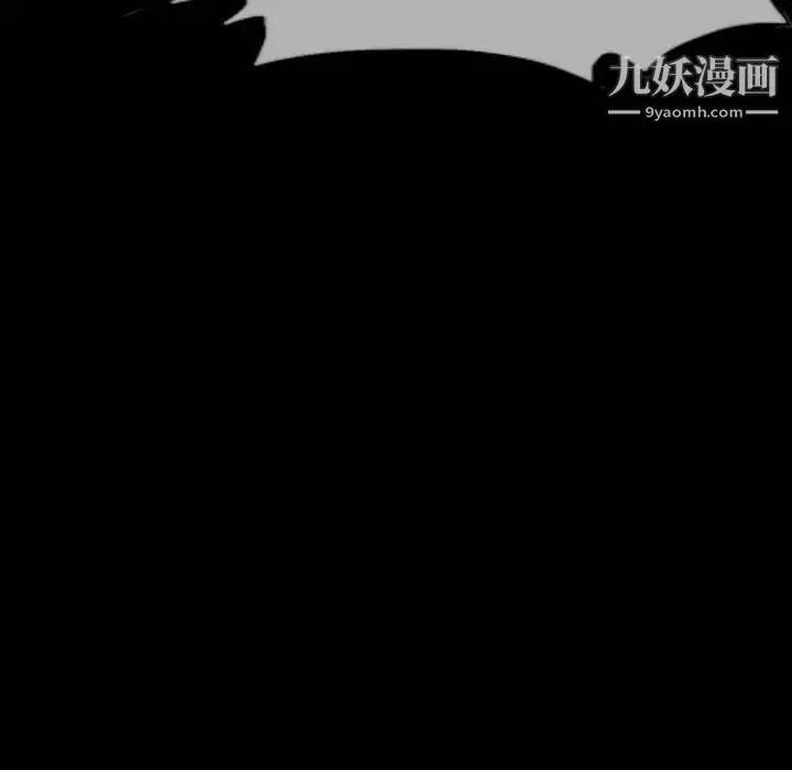 恶劣时代 - 第31话 - page 45