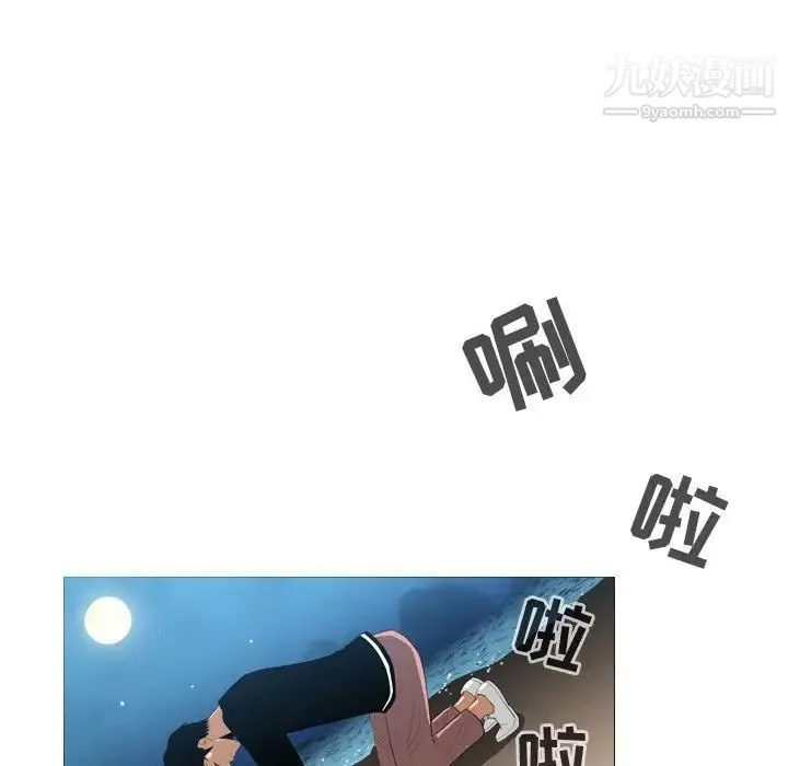 恶劣时代 - 第31话 - page 72