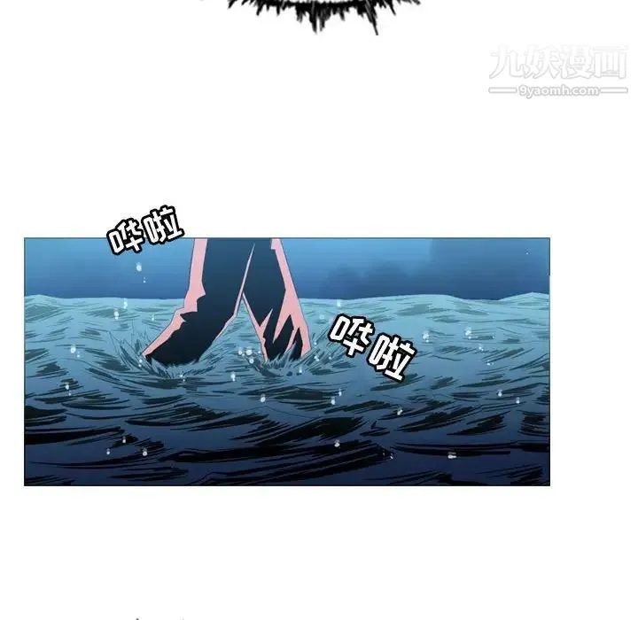恶劣时代 - 第31话 - page 87
