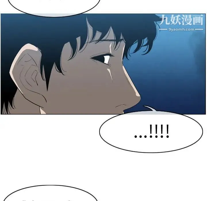 恶劣时代 - 第31话 - page 91