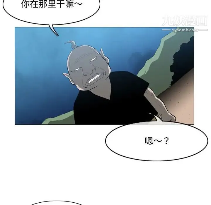 恶劣时代 - 第31话 - page 92