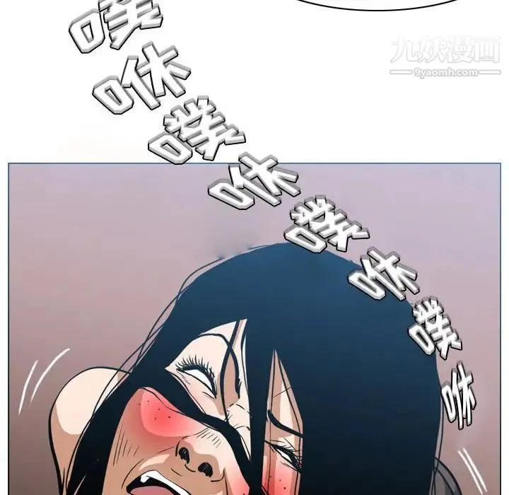 恶劣时代 - 第42话 - page 21