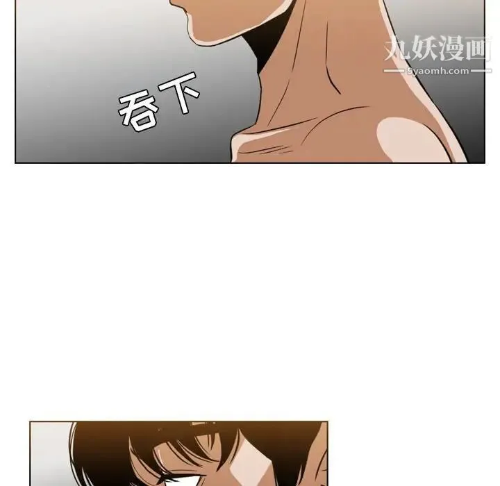 恶劣时代 - 第42话 - page 59