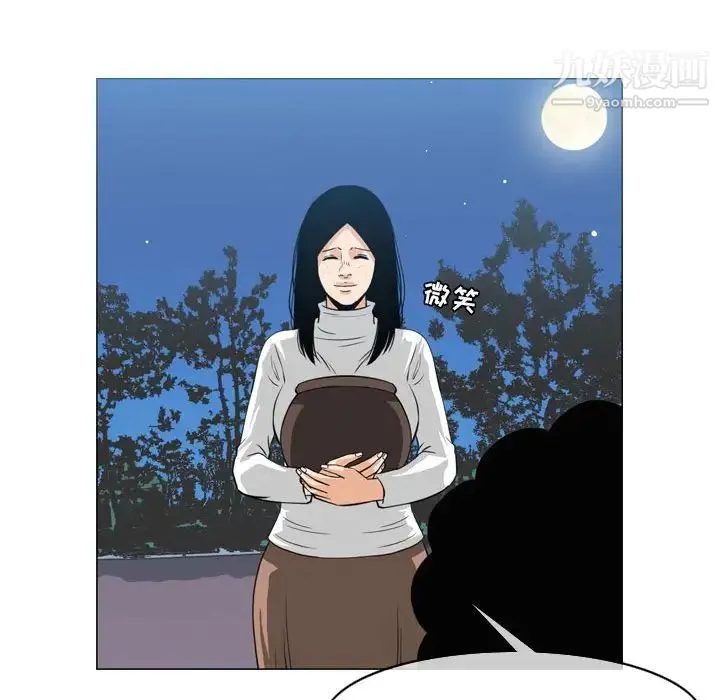 恶劣时代 - 第42话 - page 67