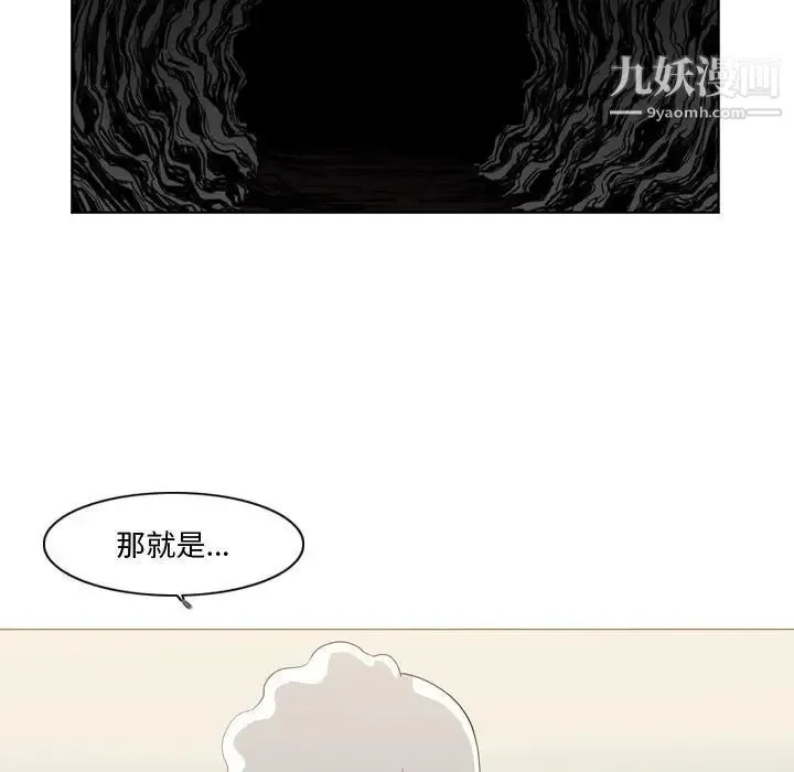 恶劣时代 - 第14话 - page 12