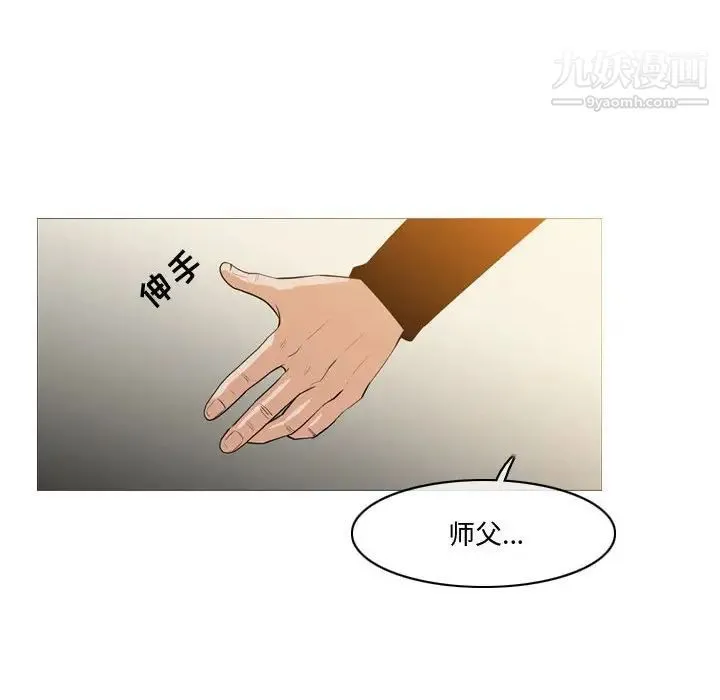 恶劣时代 - 第14话 - page 23