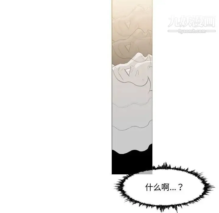 恶劣时代 - 第14话 - page 35