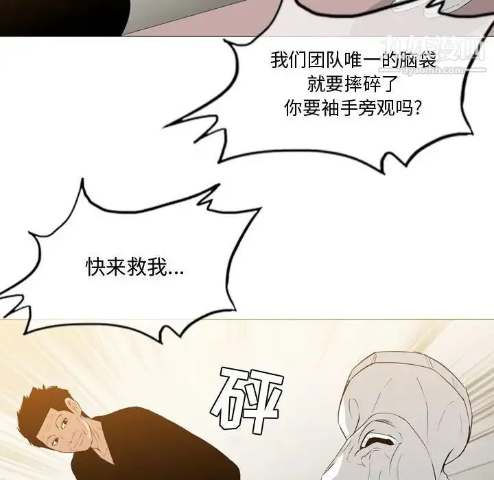 恶劣时代 - 第14话 - page 39