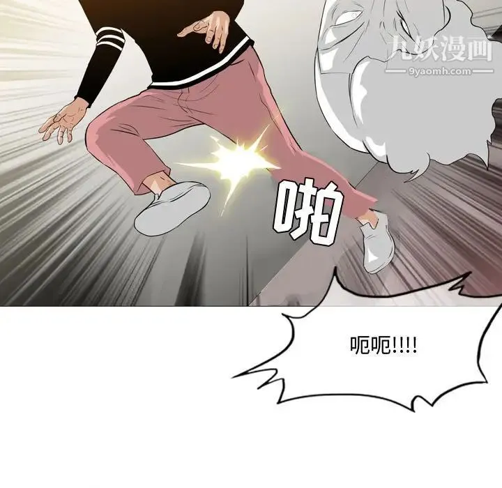 恶劣时代 - 第14话 - page 40
