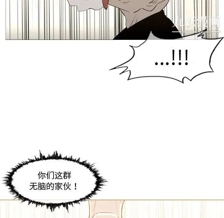 恶劣时代 - 第14话 - page 49