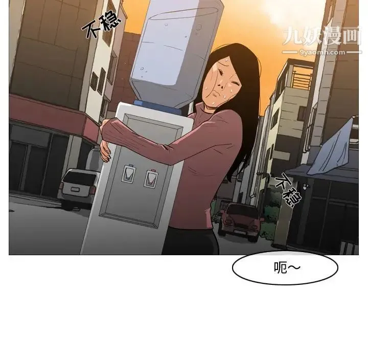 恶劣时代 - 第14话 - page 65