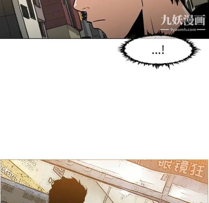 恶劣时代 - 第14话 - page 72