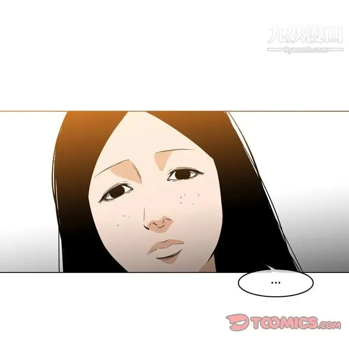 恶劣时代 - 第14话 - page 90