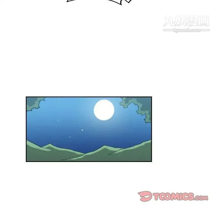 恶劣时代 - 第73话 - page 30