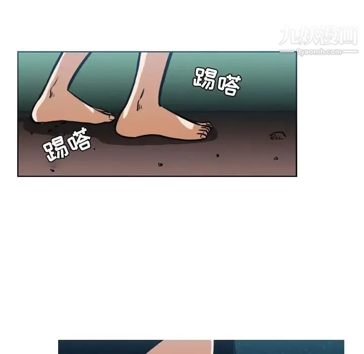 恶劣时代 - 第73话 - page 31