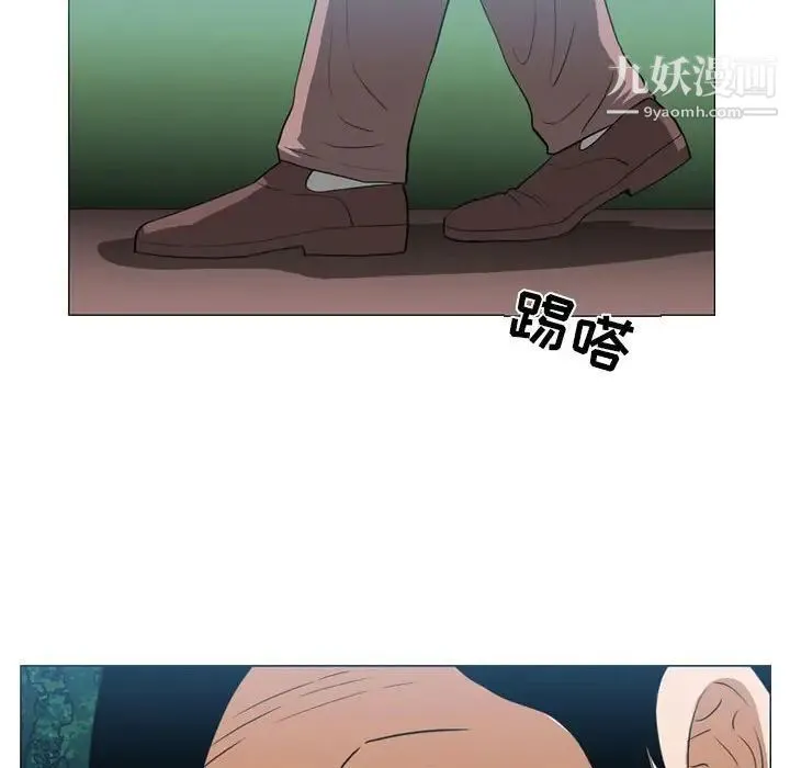 恶劣时代 - 第73话 - page 51