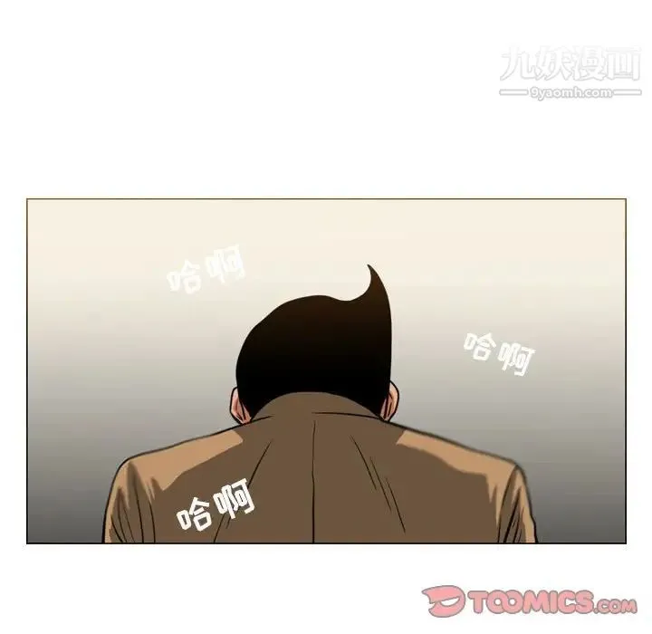 恶劣时代 - 第73话 - page 60